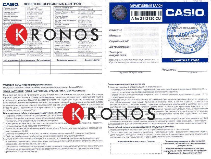 Casio Casio LTP-E118G-9A женские часы  циферблат на запястье