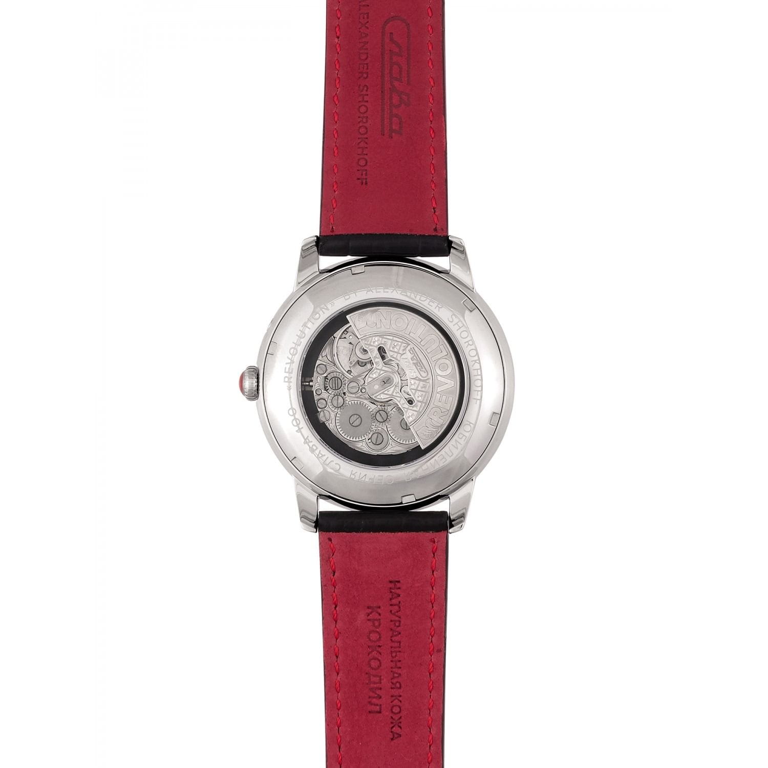 Слава Слава Революция 2600270/300-2427 мужские часы бежевый циферблат на запястье